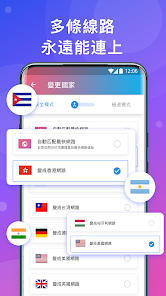 快连加速器app破解android下载效果预览图