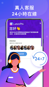 快连加速器app破解android下载效果预览图